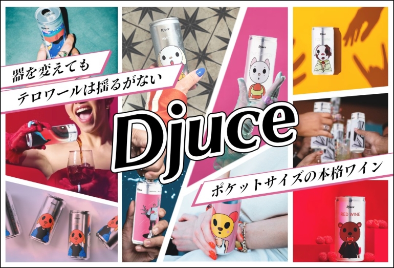 Djuce