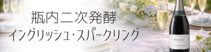 ボルニー