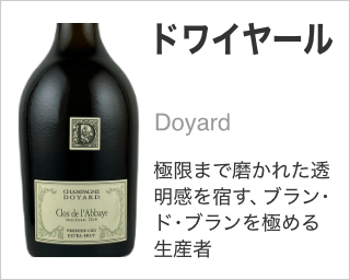 ドワイヤール