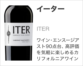 イーター