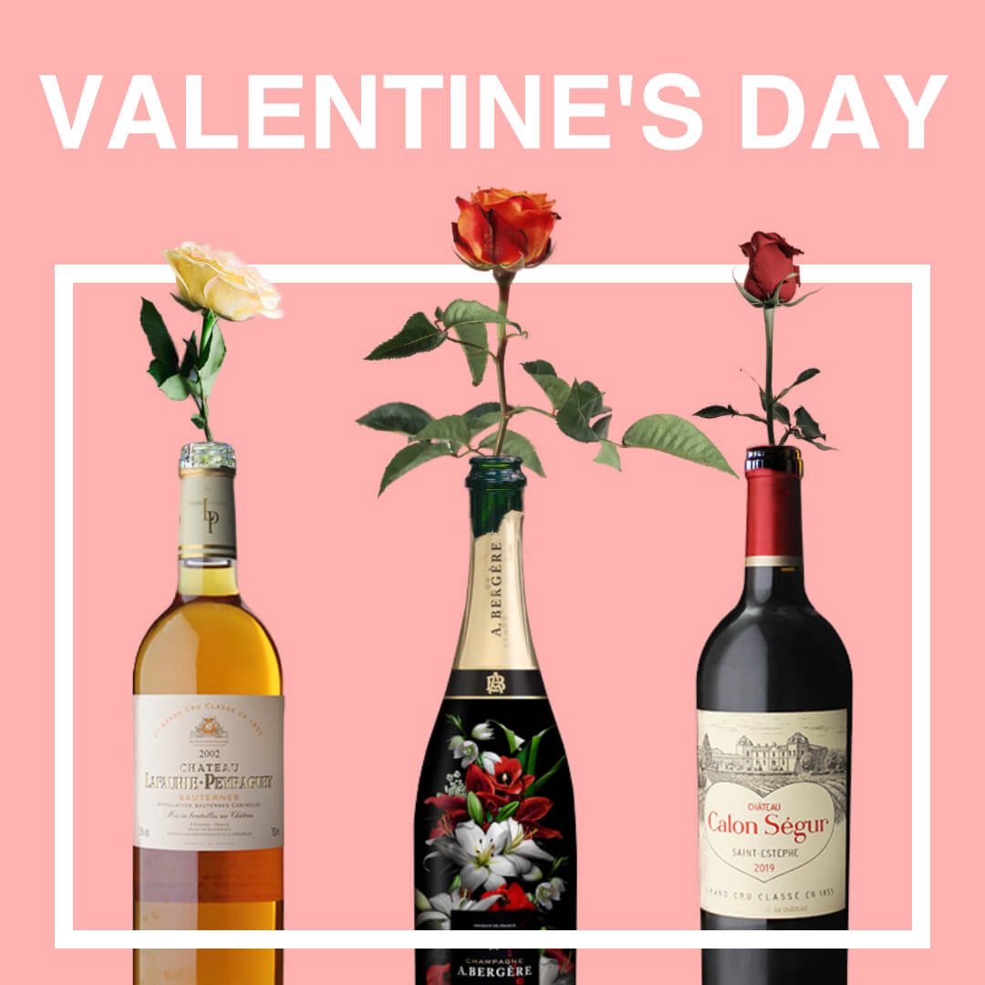 バレンタインデーワイン特集 | 業務用ワインの仕入れ/卸/通販ならWINE