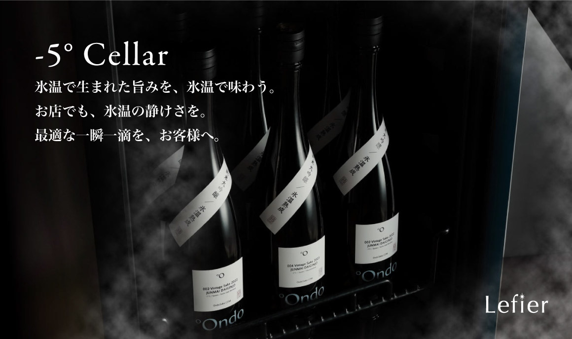 -5° Cellar