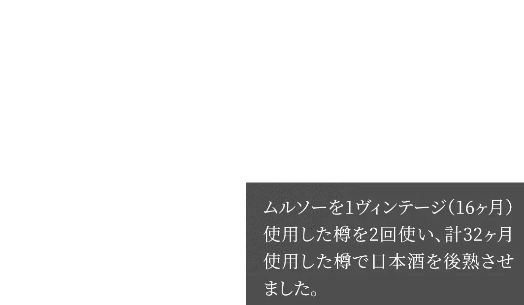樽