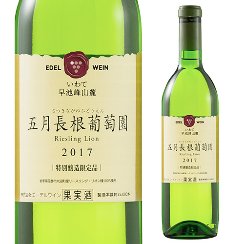 岩手 業務用ワインの仕入れなら Wine Pro ワイン プロ 岩手 業務用ワインの仕入れなら Wine Pro ワイン プロ