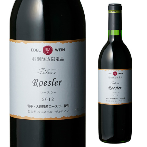 岩手 業務用ワインの仕入れなら Wine Pro ワイン プロ 岩手 業務用ワインの仕入れなら Wine Pro ワイン プロ