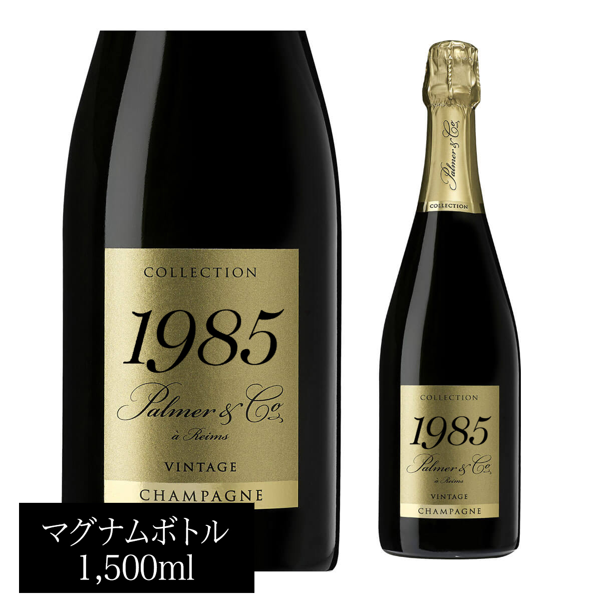 【10月限定特価】パルメ コレクション ヴィンテージ 1985 マグナム 1500ml【2-5営業日以内に発送】