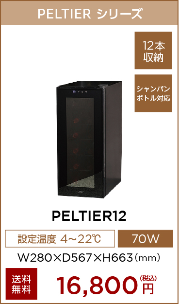 PELTIER12