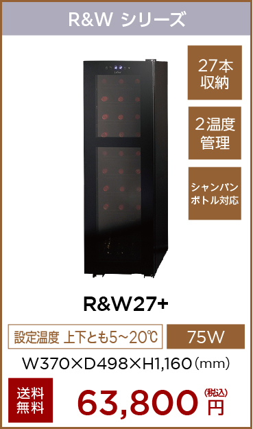RW27